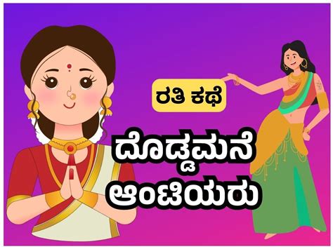 ತಮಿಳು ಆಂಟಿ ಹಾಟ್ ಸೆಕ್ಸ್ ವಿಡಿಯೋ ವಿಥ್ ಎ ತಮಿಳು。